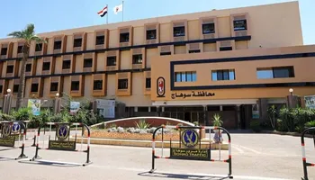 محافظة سوهاج صورة