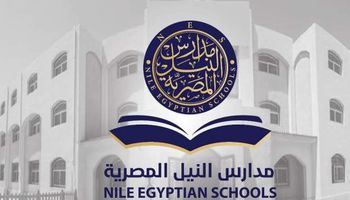 فتح مدارس النيل باب التقدم للعام الدراسي المقبل 