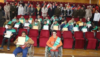 تسليم شهادات الإعفاء من التجنيد لذوى الهمم