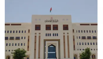 وزارة العمل بسلطنة عمان-صورة ارشيفية 
