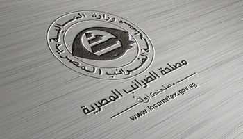 خطوات تقديم الإقرار الضريبي إلكترونيا 