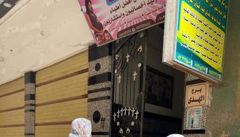 صحة كفر الشيخ: إغلاق 5 منشآت طبية مخالفة