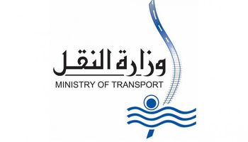 وزارة النقل المصرية 