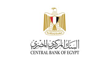البنك المركزي المصري - أهل مصر 