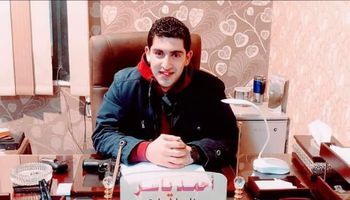 الضابط الشهيد- النقيب أحمد ياسر توفيق