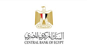 البنك المركزي المصري 