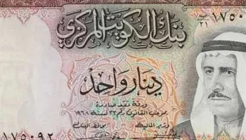الدينار الكويتي