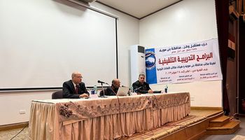 برنامج تدريبي تثقيفي عن لمحات تاريخ الدستور المصري وفن التعامل مع الآخر 