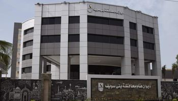 ديوان عام محافظة بني سويف 