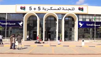  اللجنة العسكرية الليبية المشتركة "5+5"