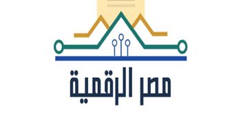  بوابة مصر الرقمية