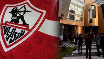 الزمالك واتحاد الكرة 