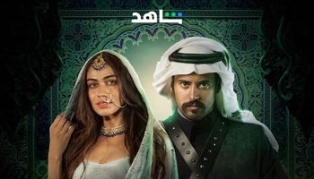 البوستر الرسمي لمسلسل "دكة العبيد"