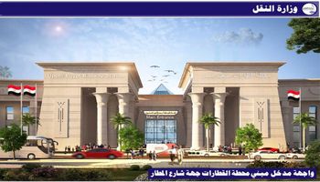 محطة سكك حديد صعيد مصر 