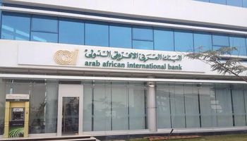البنك العربي الأفريقي 