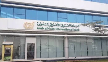 البنك العربي الأفريقي 