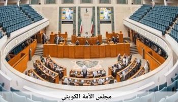 عدم اكتمال نصاب مجلس الأمة الكويتي 