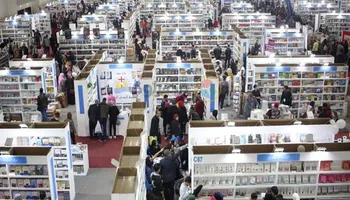  معرض القاهرة الدولي 