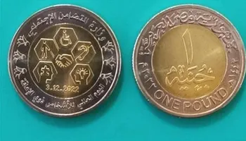 عملة معدنية  