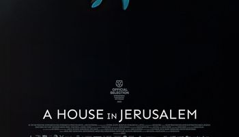 فيلم في بيت  القدس 