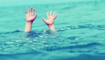 غرق طفلة- صورة أرشيفية