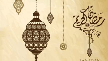 موعد أذان المغرب أول أيام رمضان