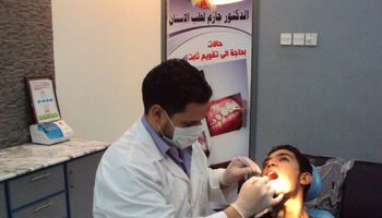 تنسيق كلية طب الأسنان 2023