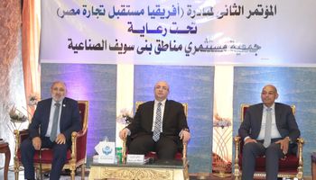 فعاليات مبادرة مستقبل تجارة مصر ببنى سويف 