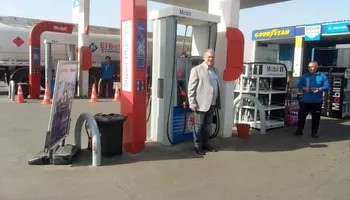 المواد البترولية