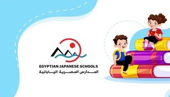  سداد مصروفات المدارس المصرية اليابانية 