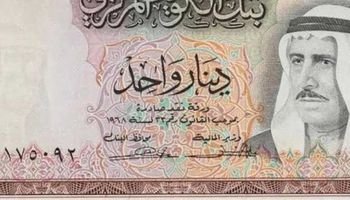 سعر الدينار الكويتى 