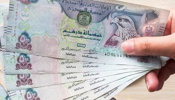 أسعار الدرهم الإماراتي
