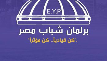 تحت شعار" كُن قياديًا..كُن مؤثرًا" الشباب والرياضة فتح باب العضوية لــ « برلمان شباب مصر » بمطروح 