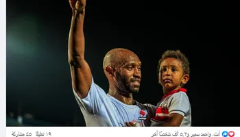شيكابالا 
