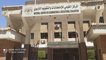 مشروع تطبيق التقييم الوطني في اللغة العربية والرياضيات