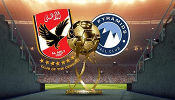 مشاهدة مباراة الأهلي وبيراميدز في السوبر المصري