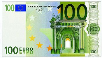سعر اليورو اليوم 