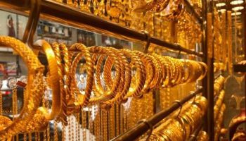 سعر الذهب اليوم في الإمارات 