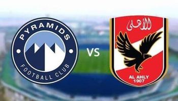بث مباشر مباراة الأهلي ضد بيراميدز في السوبر المصري 2022