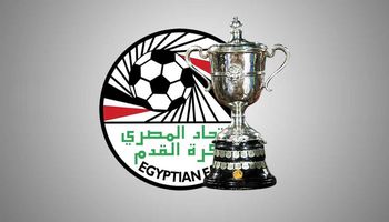 كأس مصر 