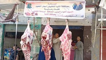 منافذ بيع اللحوم _ أرشيف