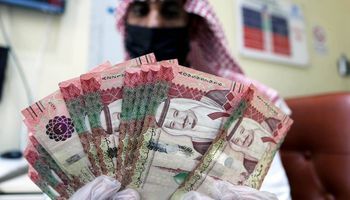   أسعار الريال السعودي