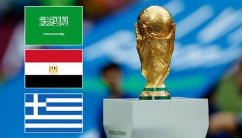 ملف السعودية لاستضافة كأس العالم 