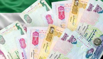 أسعار الدرهم الإماراتي اليوم الجمعة 