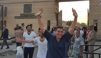الافراج بالعفو  