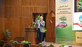 وزارة الري 