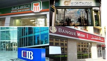 موعد عودة البنوك المصرية    