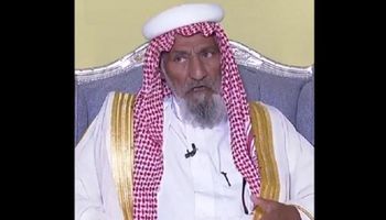 أكبر عريس سعودي يحتفل بزفافه