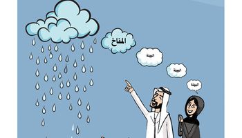 افتتاح أول معرض كاريكاتير بمتحف الفن الإسلامي.. الأربعاء 