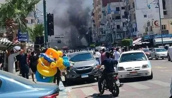 حريق مول 